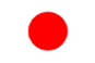 円
