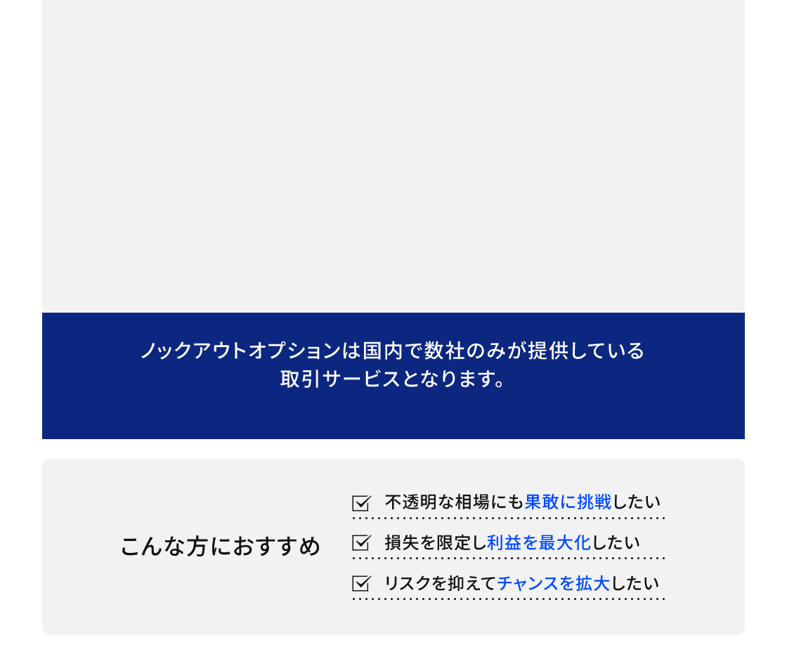 ノーリスクで実践級の経験値 無料 無制限 無期限 のデモ取引！
